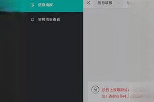 开云官网入口下载手机版安卓苹果截图1